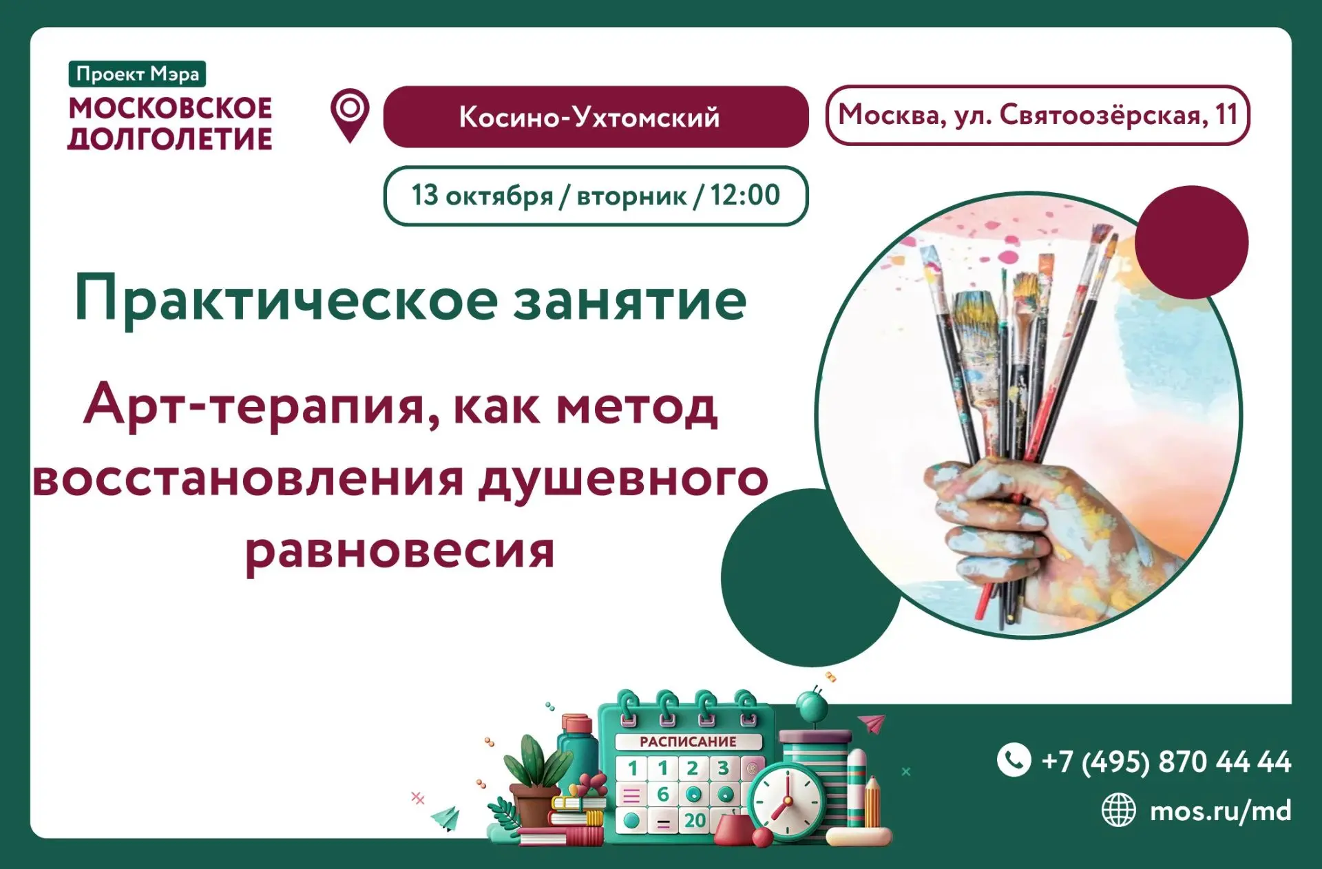 Хотите мягко снять напряжение, лучше понять свои эмоции и открыть новые стороны себя? Ц...
