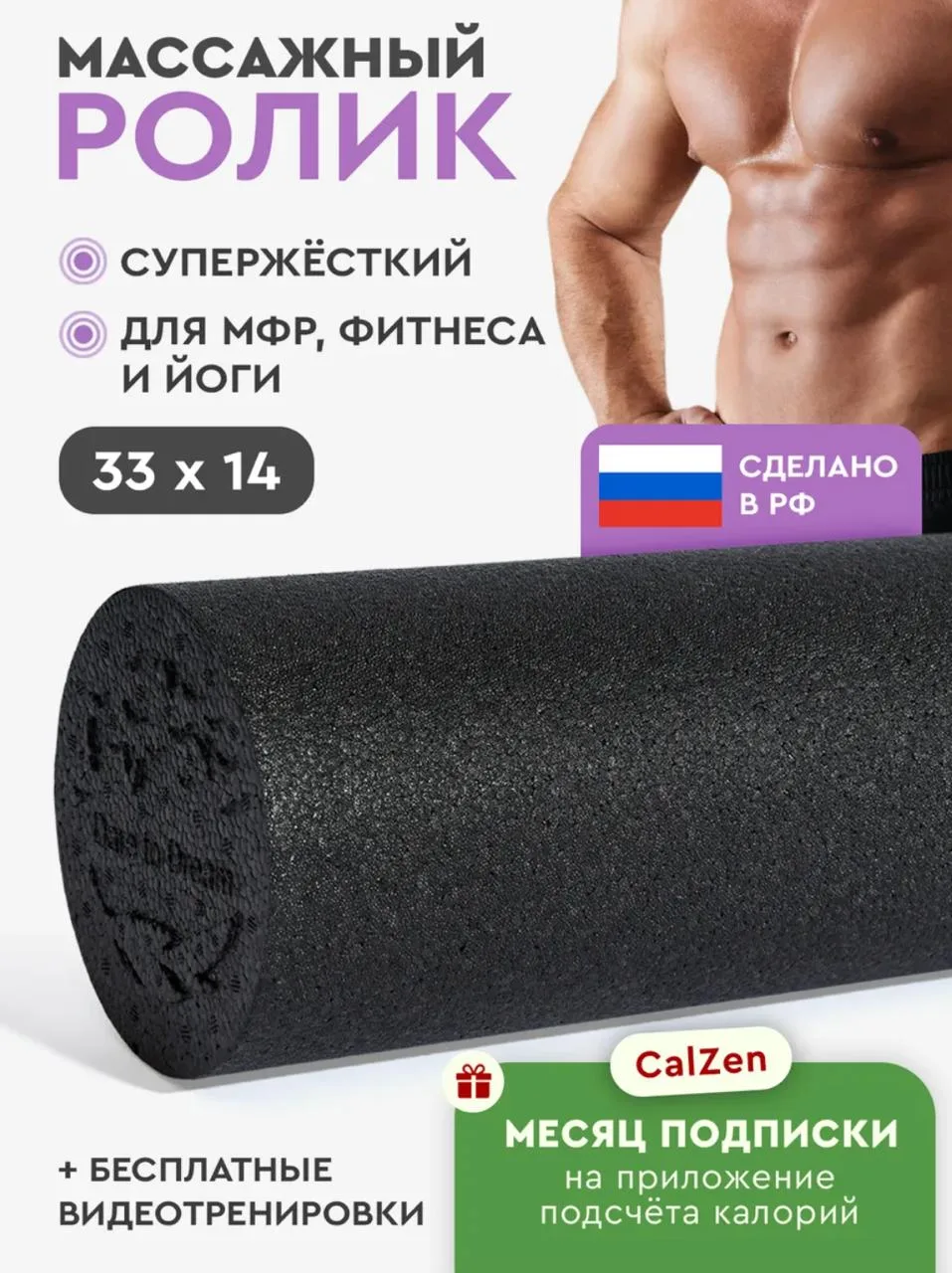 🔥 Возврат 70% на WB🔥