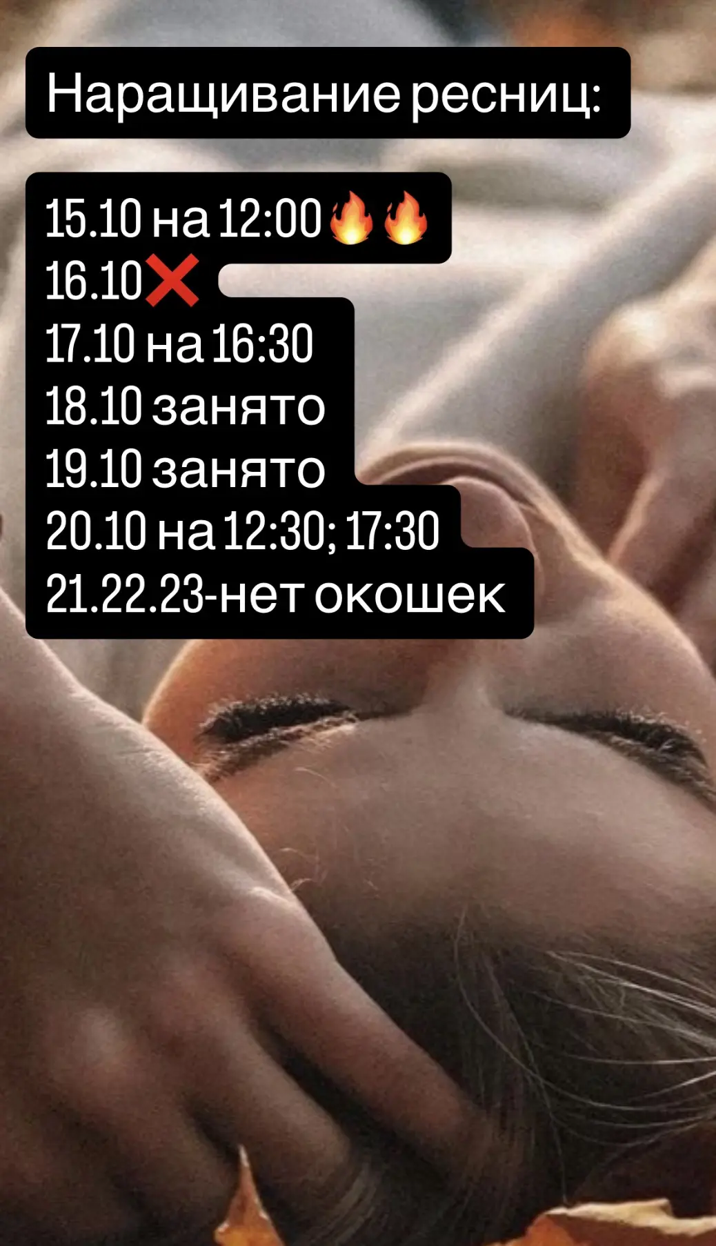 #окошки