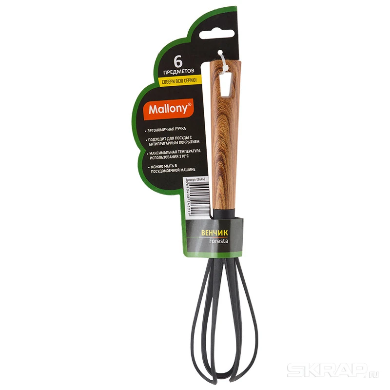 🧹🧺🧽 Венчик из нейлона FORESTA 🧽🧺🧹