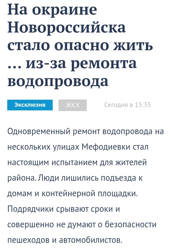 Минутка социальной поэзии.