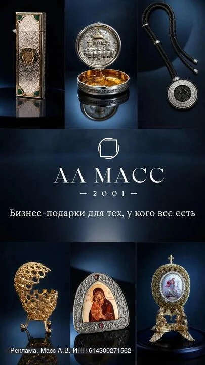 Подарок для того, у кого всё есть!