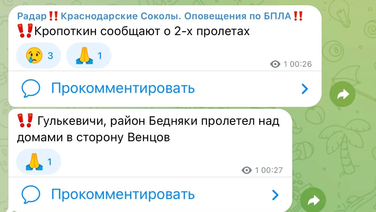 Предложить новость 👨‍💻