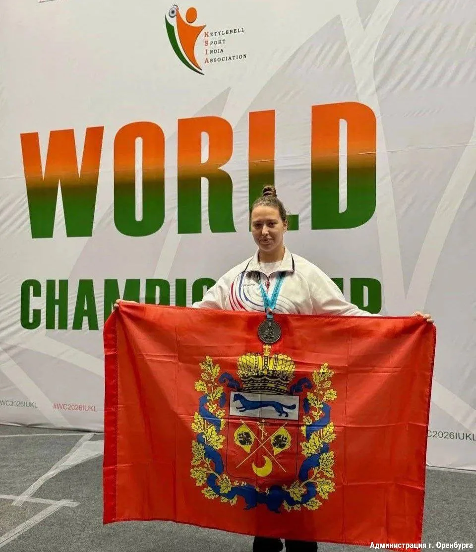 🏆 Оренбурженка завоевала серебро на чемпионате мира по гиревому спорту