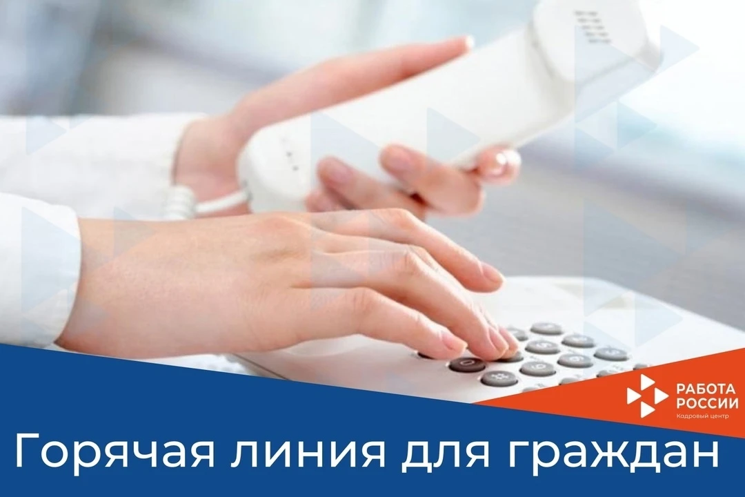 В Кунашакском районе 15 октября пройдёт «горячая линия» «Моя мама учится»