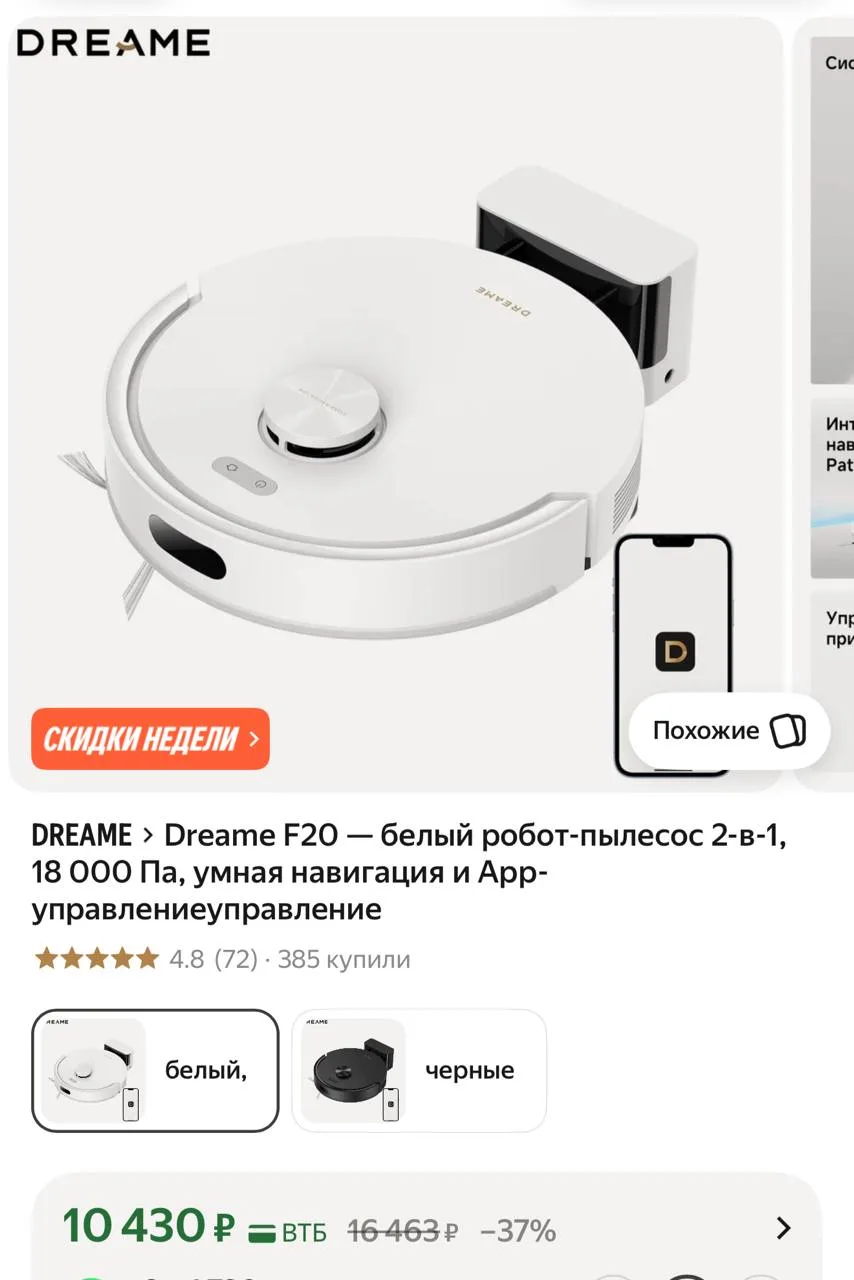 https://market.yandex.ru/cc/BH3x5B?erid=5jtCeReNx12oak2rVDdrJJG