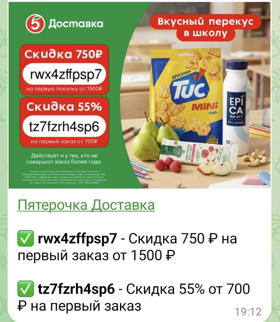 Реклама.