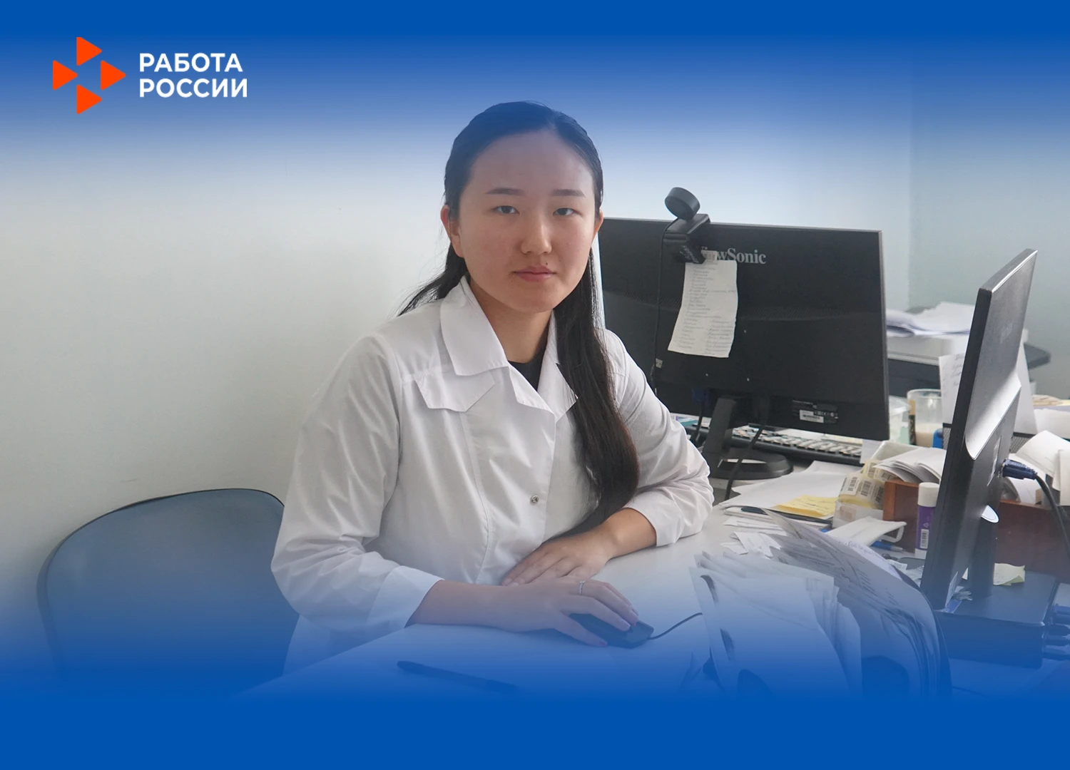 В Шагонаре 19-летняя выпускница медколледжа нашла первую работу при поддержке Кадрового...