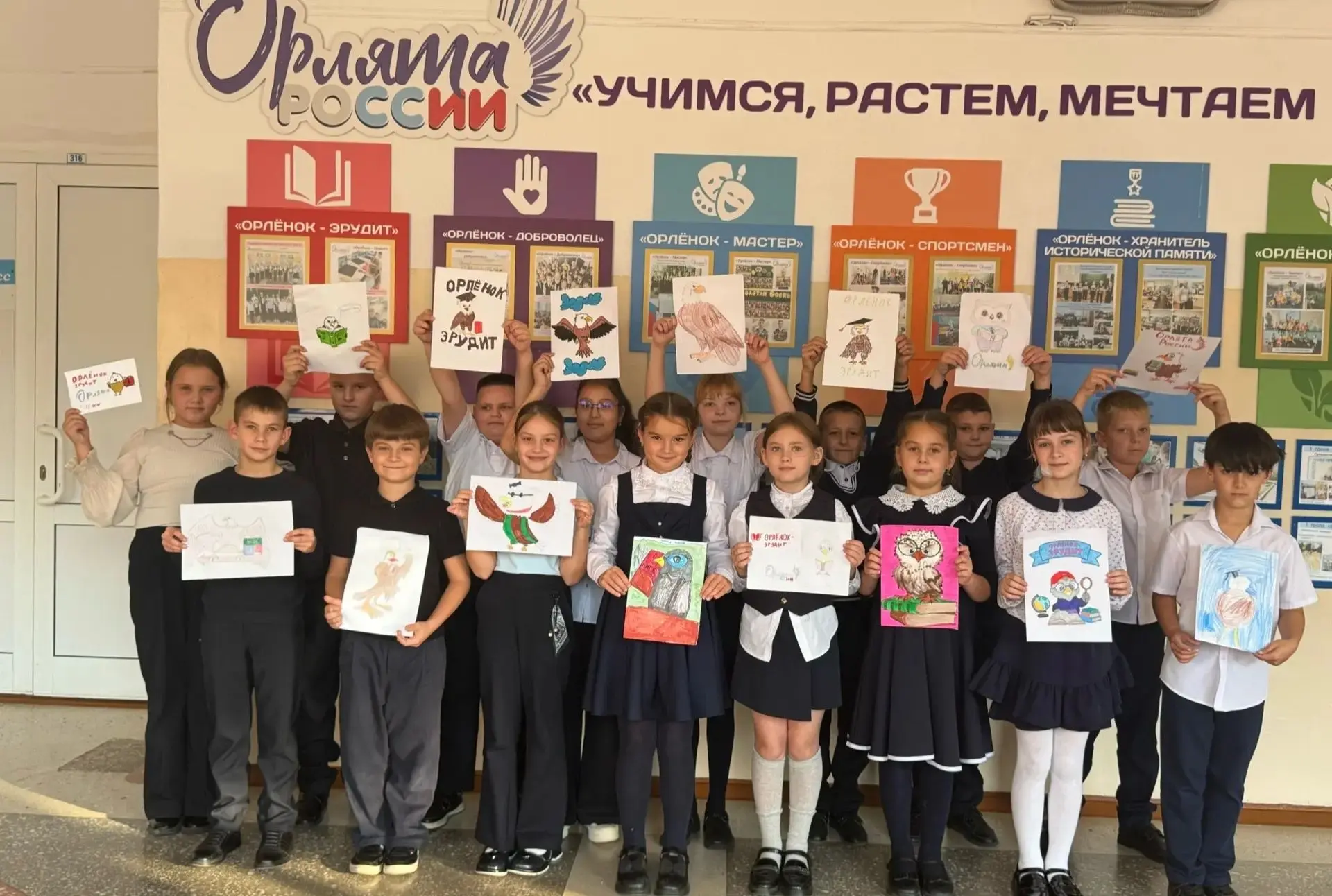 🎉 «Орлёнок‑Эрудит»: первые шаги в мир знаний! 🎉