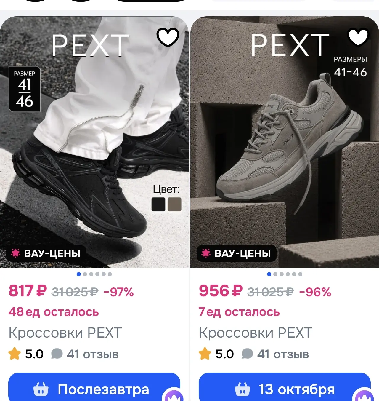 https://ozon.ru/t/Rh8i55w