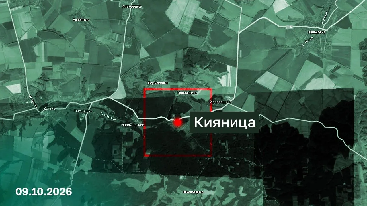 ❗️Российские войска освободили Кияницу в Сумской области, сообщило Минобороны.