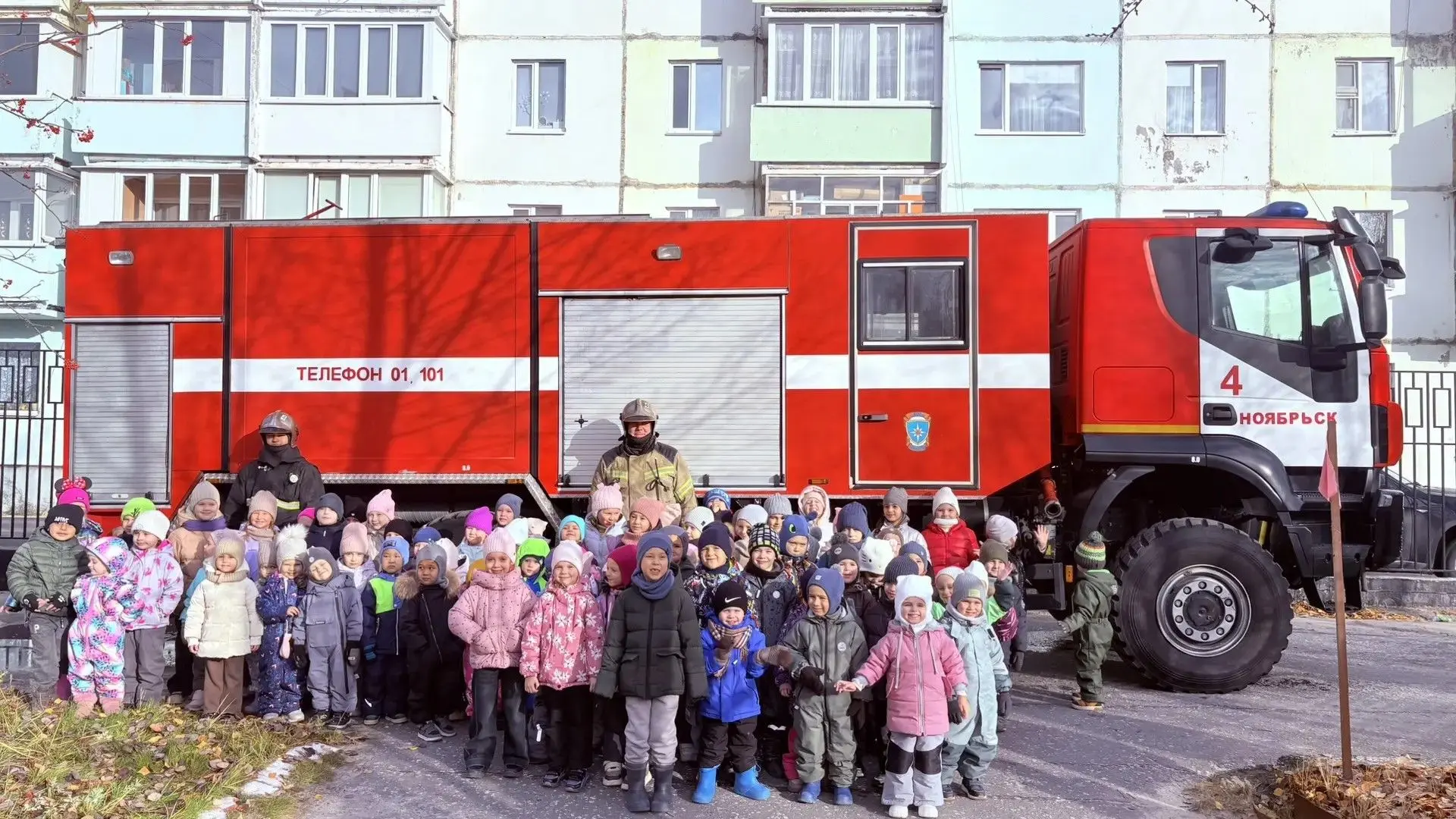 Сегодня в детском саду «Золотая рыбка» прошла встреча с сотрудниками МЧС! 🚨🚒Прямо во ...