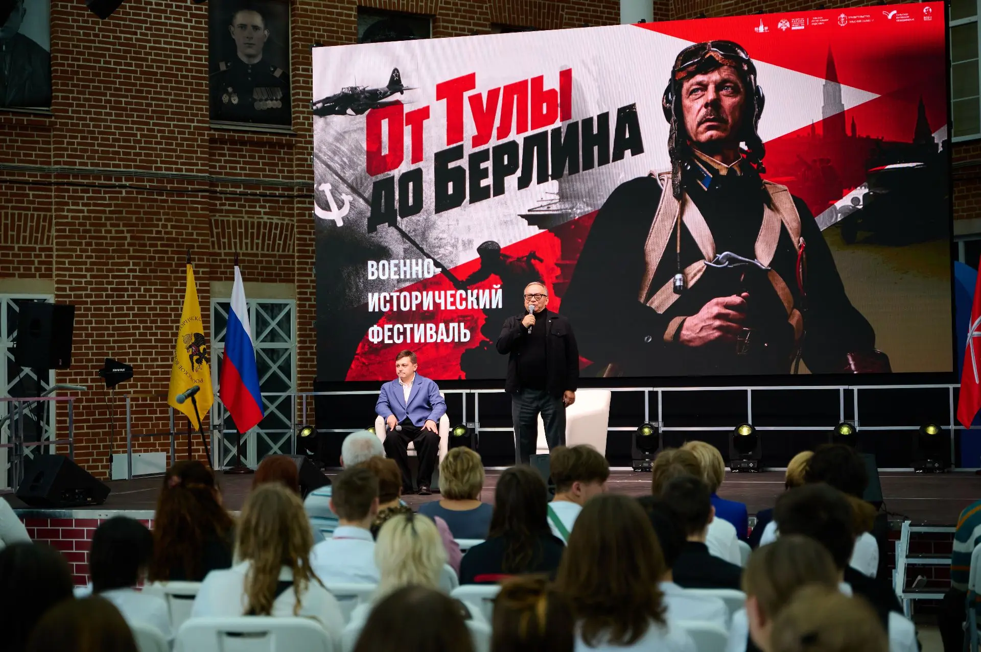 Фоторепортаж с торжественного открытия военно-исторического фестиваля «От Тулы до Берлина»