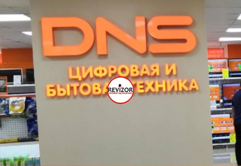 Отправился я как-то в ДНС за ветерком.