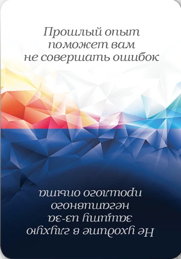 КАРТА ДНЯ