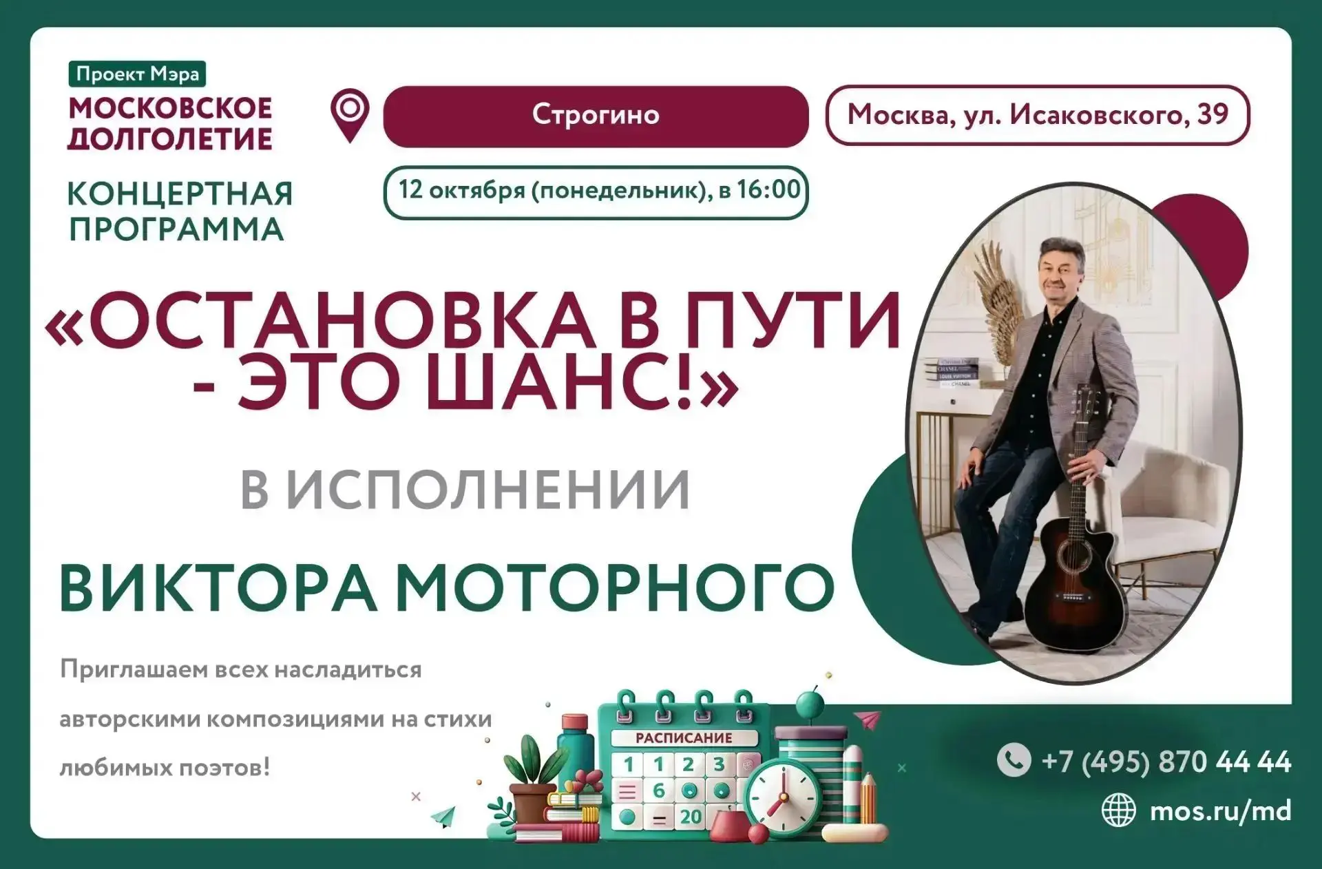 💫Дорогие участники!💫