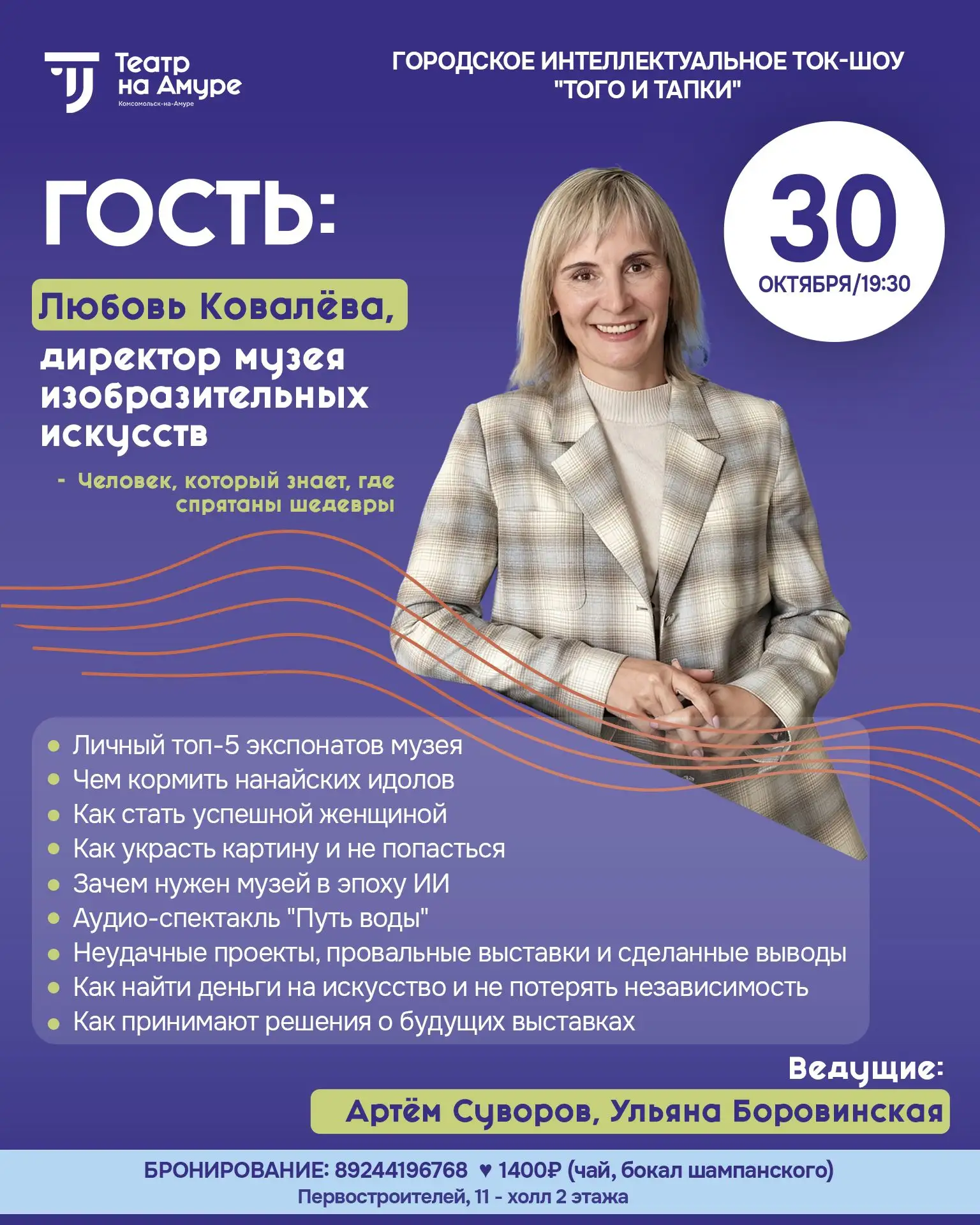 👀 КАК УКРАСТЬ КАРТИНУ И НЕ ПОПАСТЬСЯ?