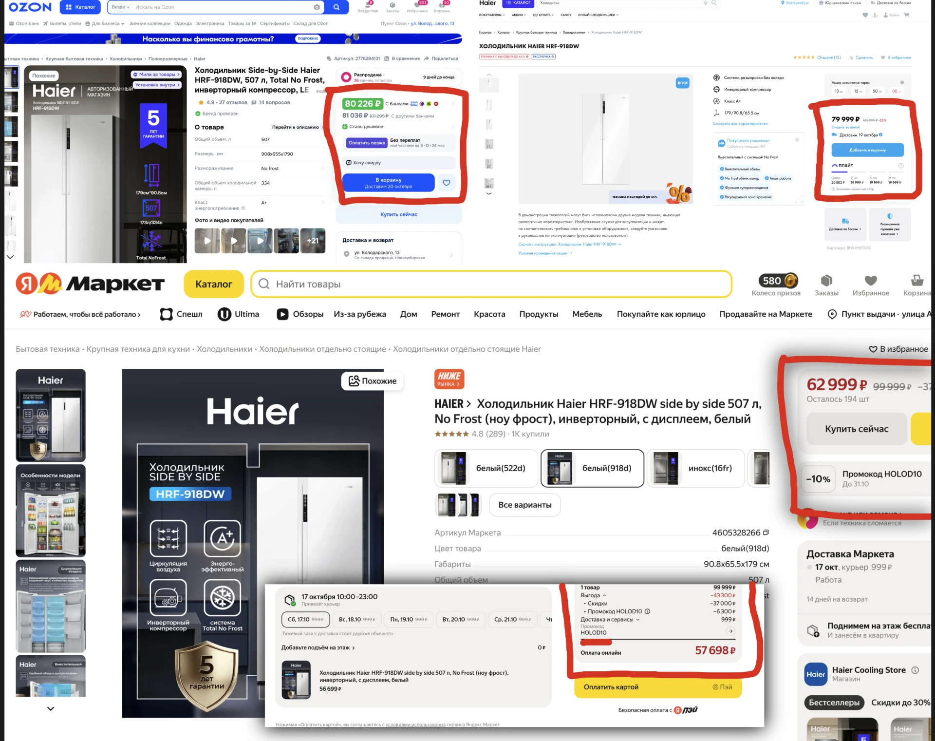 ❄️ Холодильник Haier HRF-918DW Side-by-Side — 56 699 ₽ с промокодом