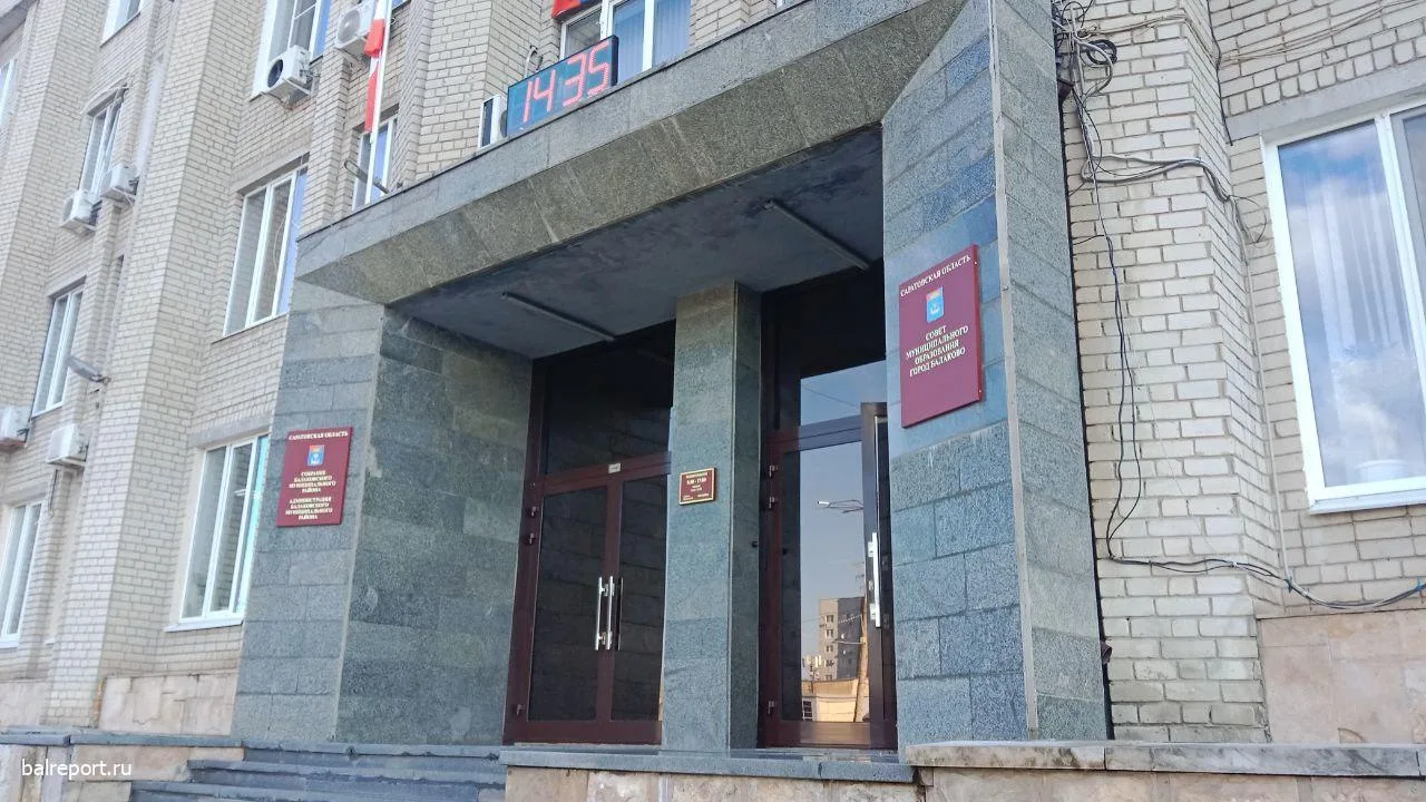 ↗️ В Балакове ввели режим ЧС для органов управления и сил предупреждения и ликвидации ч...
