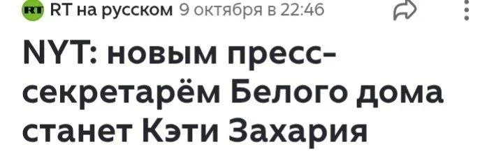 Ещё Песковиса не хватает