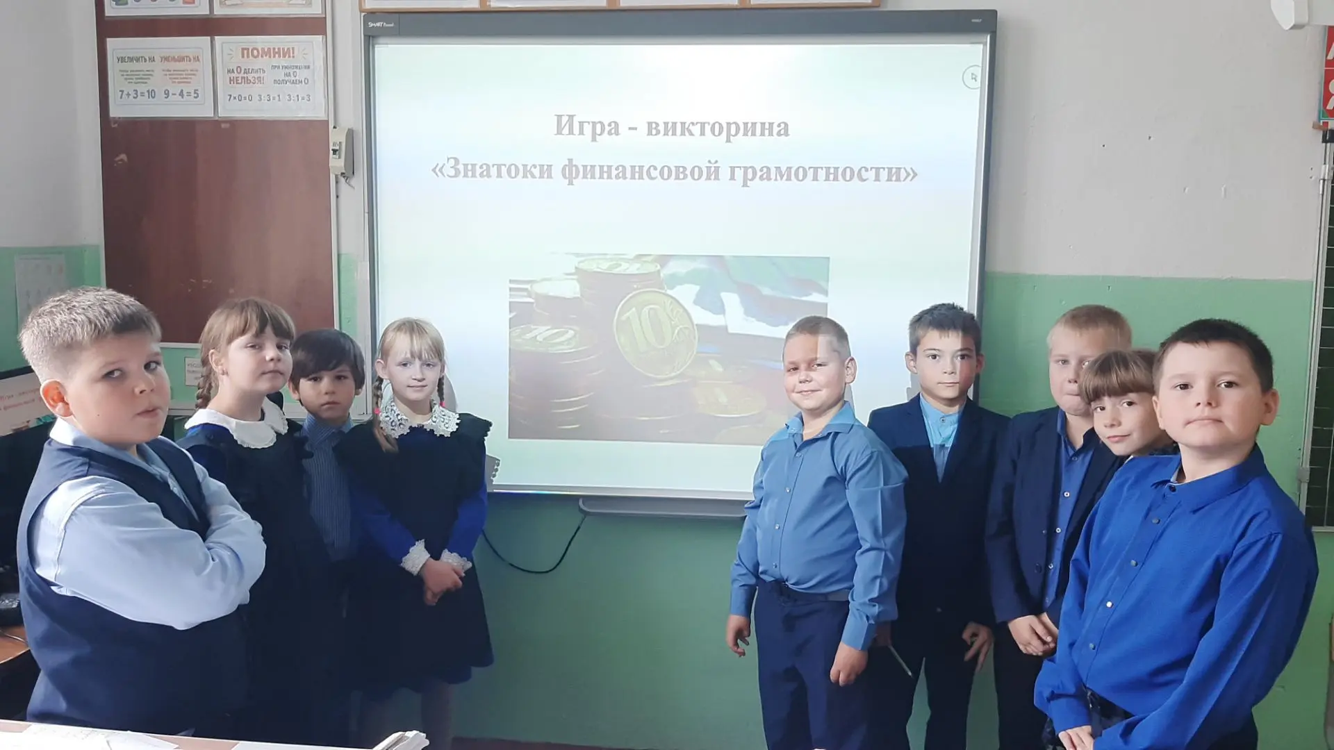 Во 2 классе прошла увлекательная игра «Знатоки финансовой грамотности». Ребята отправил...