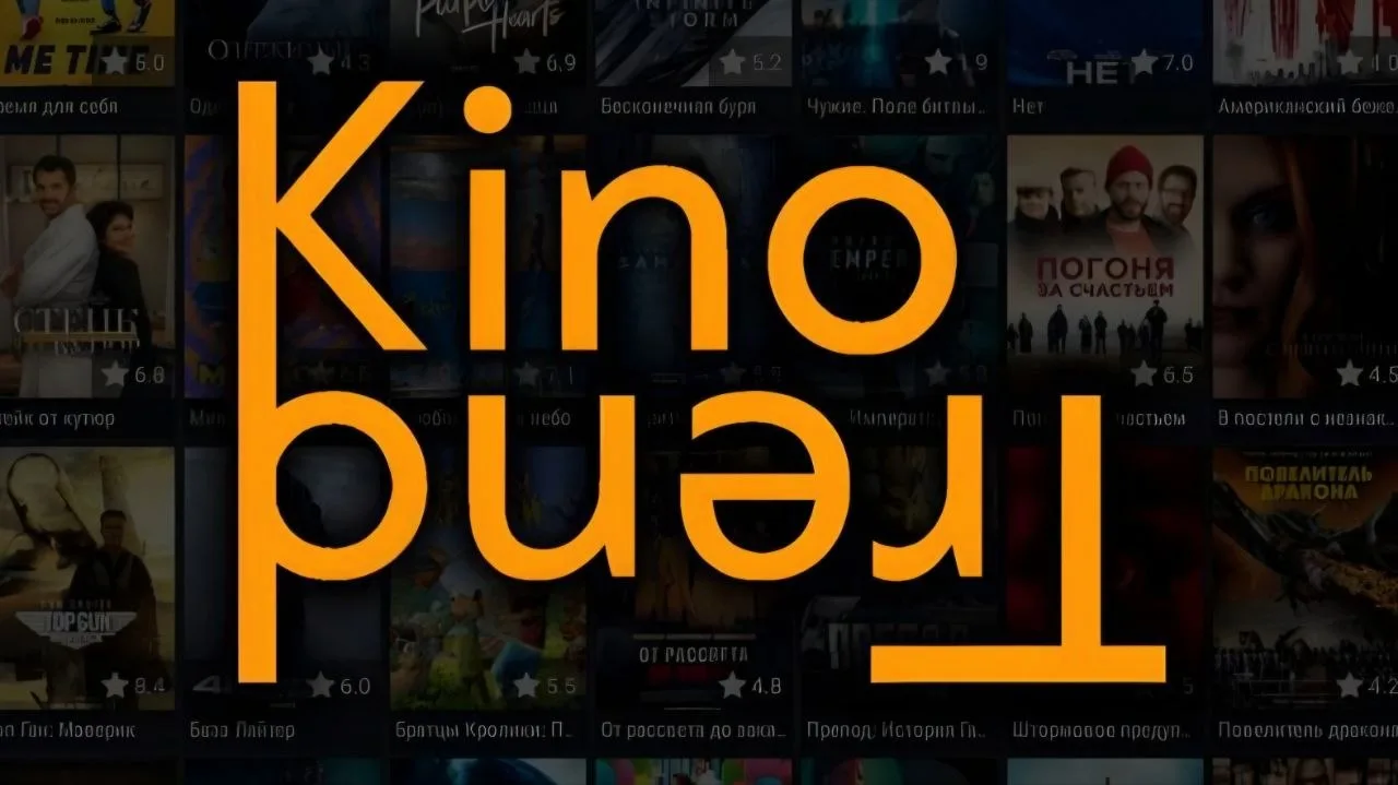 KinoTrend - v2.3.8