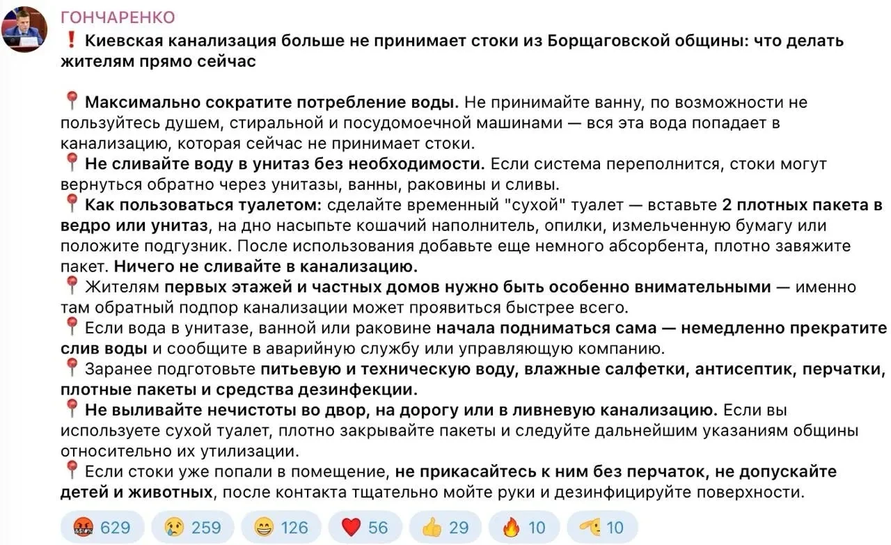 Краткий и наглядный итог 12-летней перемоги депутата Верховной Рады Гончаренко, одного ...