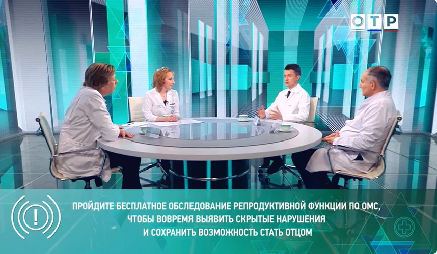 В эфире ОТР «На приеме у главного врача с Марьяной Лысенко» вышла вторая часть передачи...