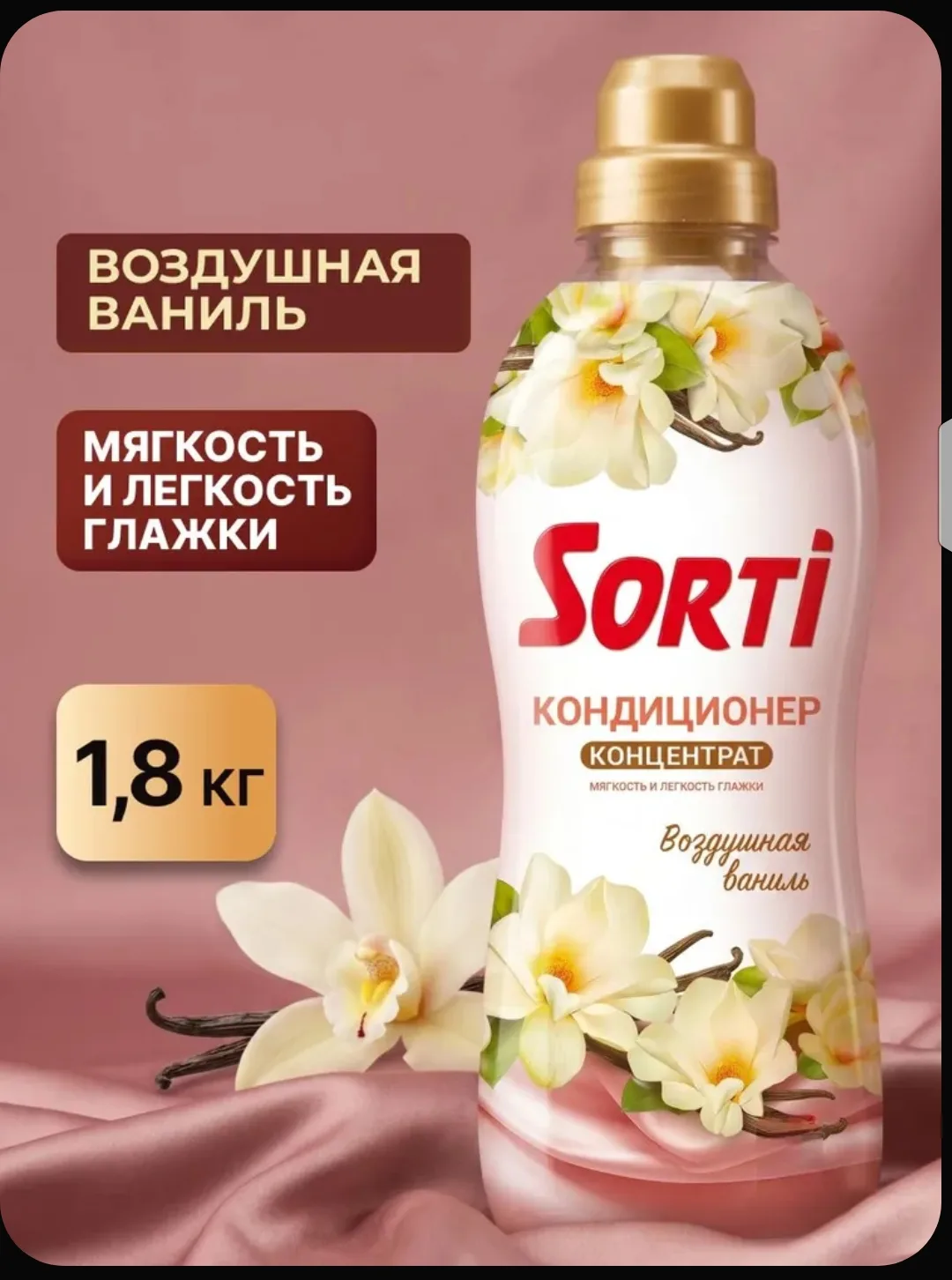Достала бельё из стирки, а оно жёсткое и ещё искрит? 😩