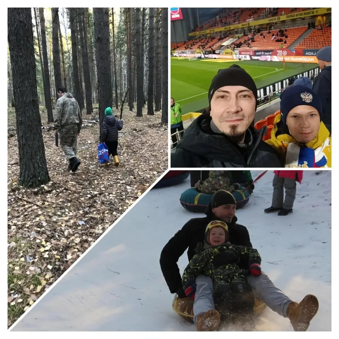 📸 «Фото с папой»