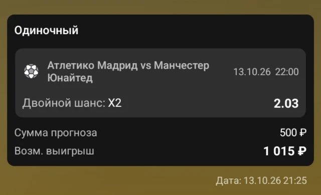 НЕ ОБРАЩАЙТЕ ВНИМАНИЯ НА ЭТОТ ПРОГНОЗ,НА ШАРУ ПРОСТО )))