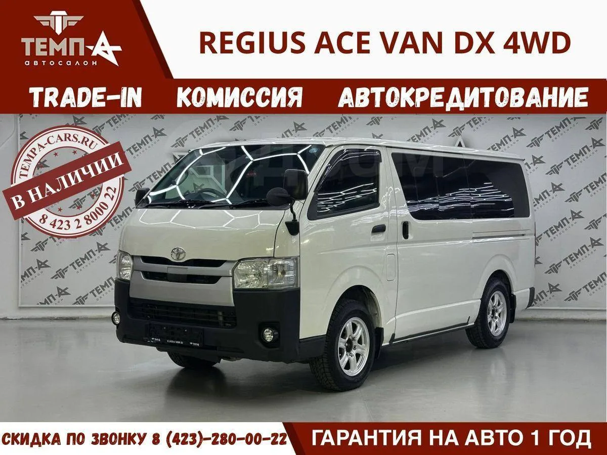 🛠 НАСТОЯЩИЙ НЕУБИВАЕМЫЙ ТРАНСФОРМЕР: TOYOTA REGIUS ACE ВО ВЛАДИВОСТОКЕ! 🤍🦾