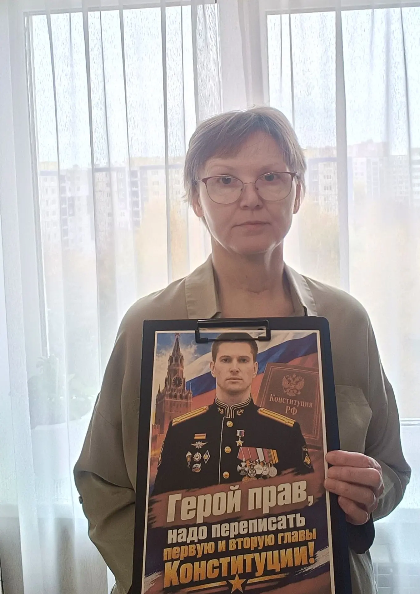 Герой России Иван Берестовский прав! Надо переписать первую и вторую главы Конституции!