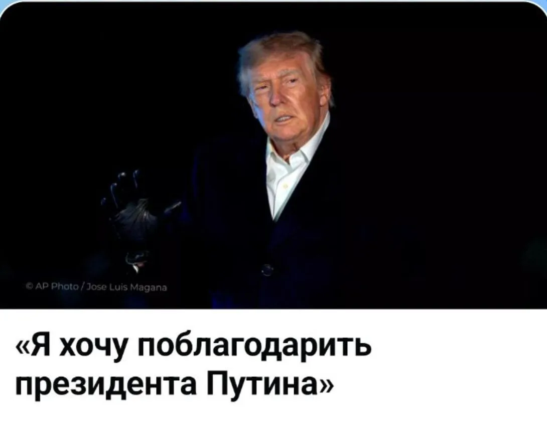 Ну что, слоняра, нужна соляра?