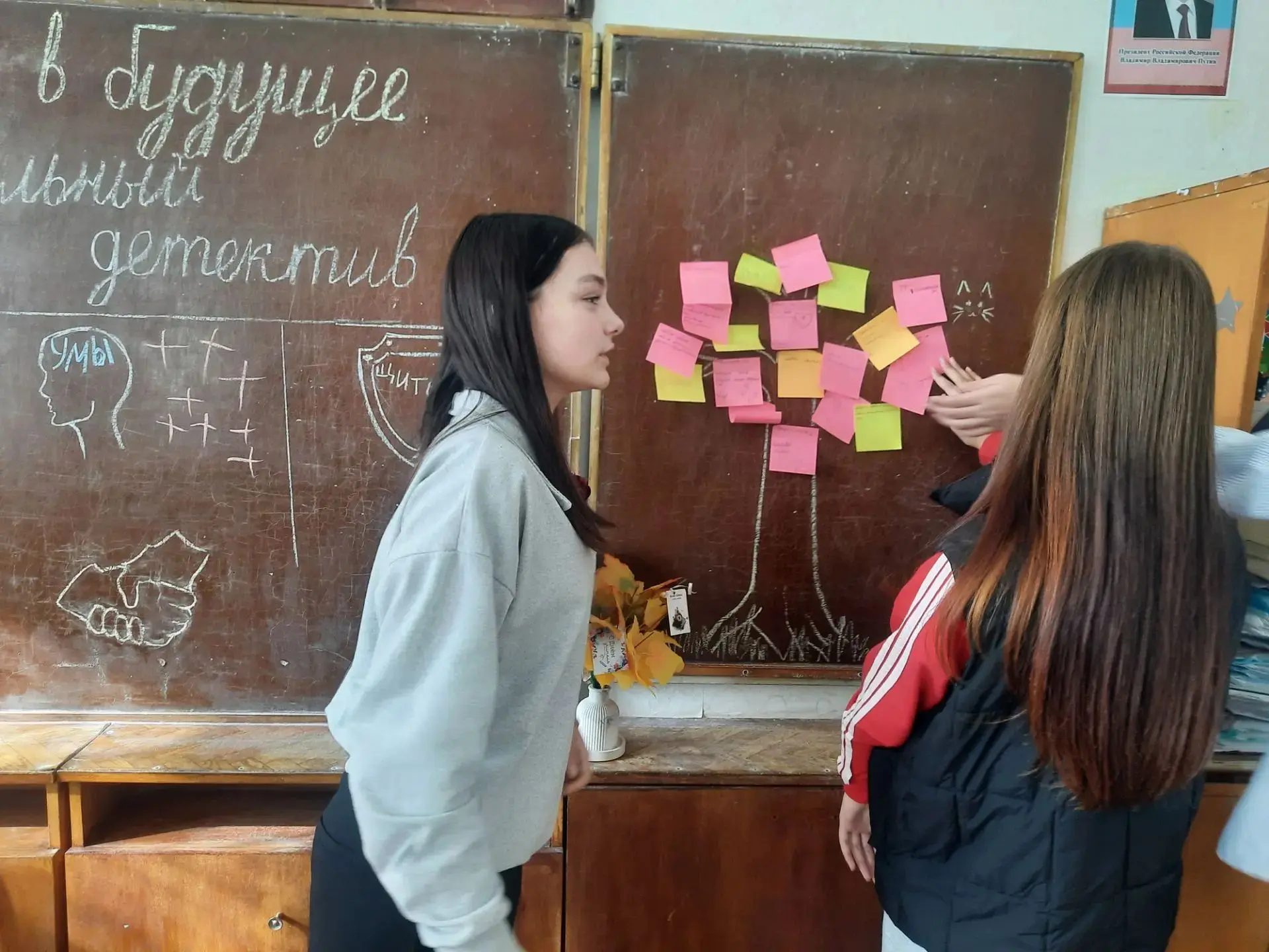«Социальные детективы»