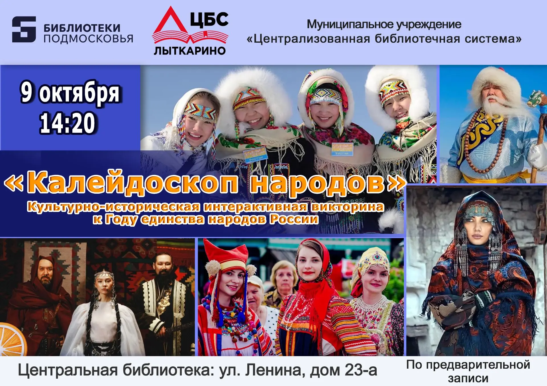Дорогие друзья!