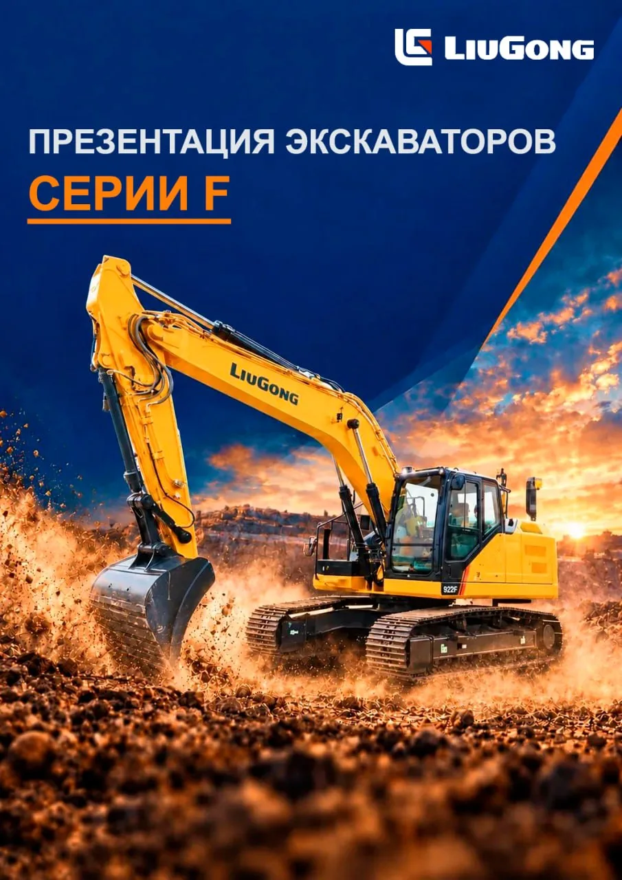 Уважаемые партнёры! Дорогие друзья!