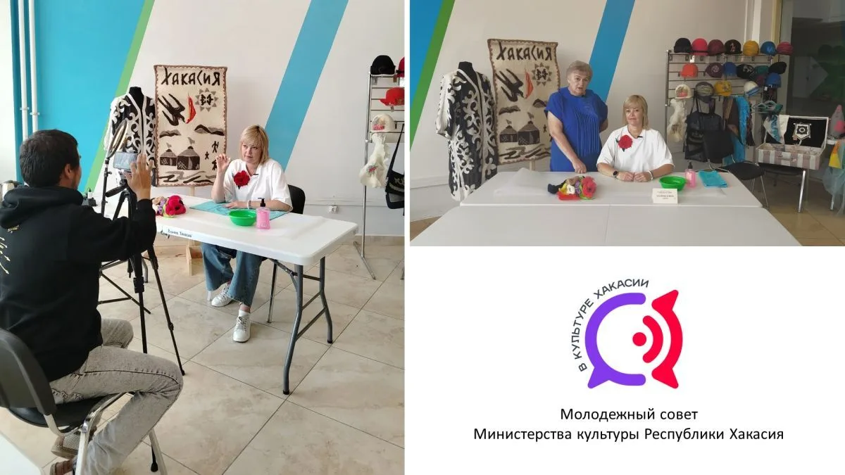 Хакасия обучила мастерству войлоковаляния школьников из ЛНР