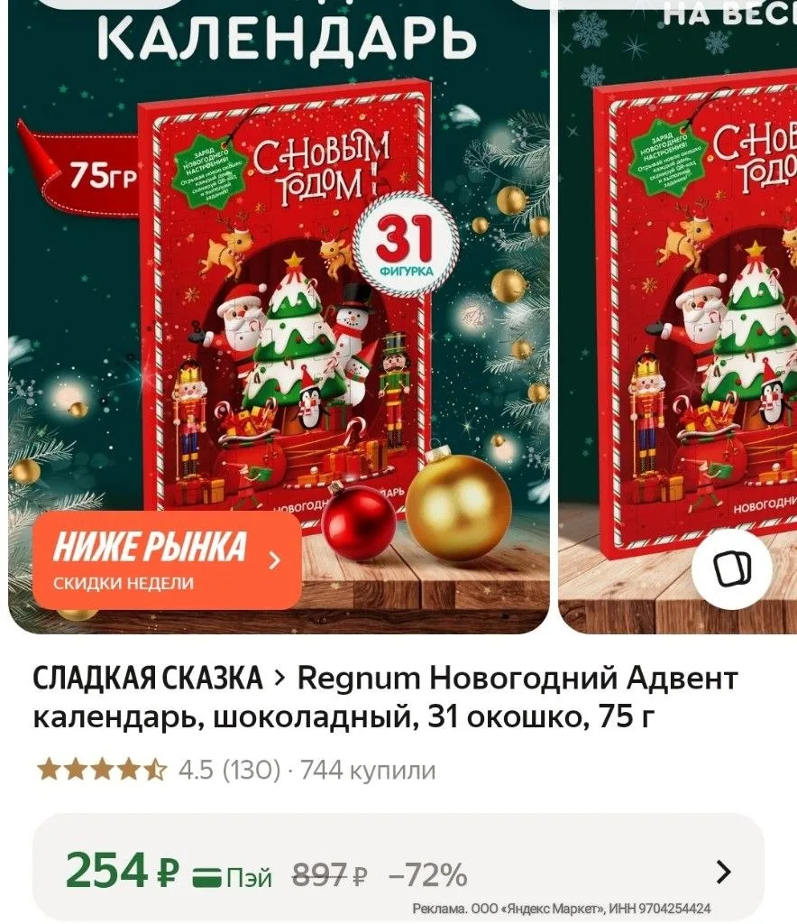 https://market.yandex.ru/cc/BK5Q7V?erid=5jtCeReNx12oak2rysftUrv