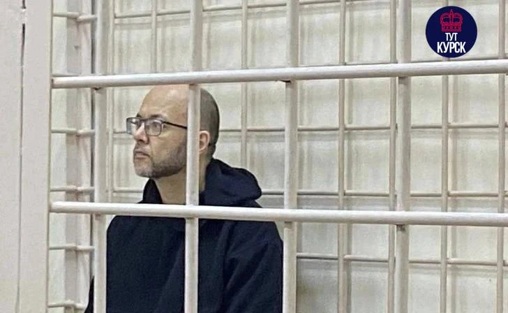 ⛓️ Суд в Курске оставил экс-депутату Васильеву 7 лет колонии