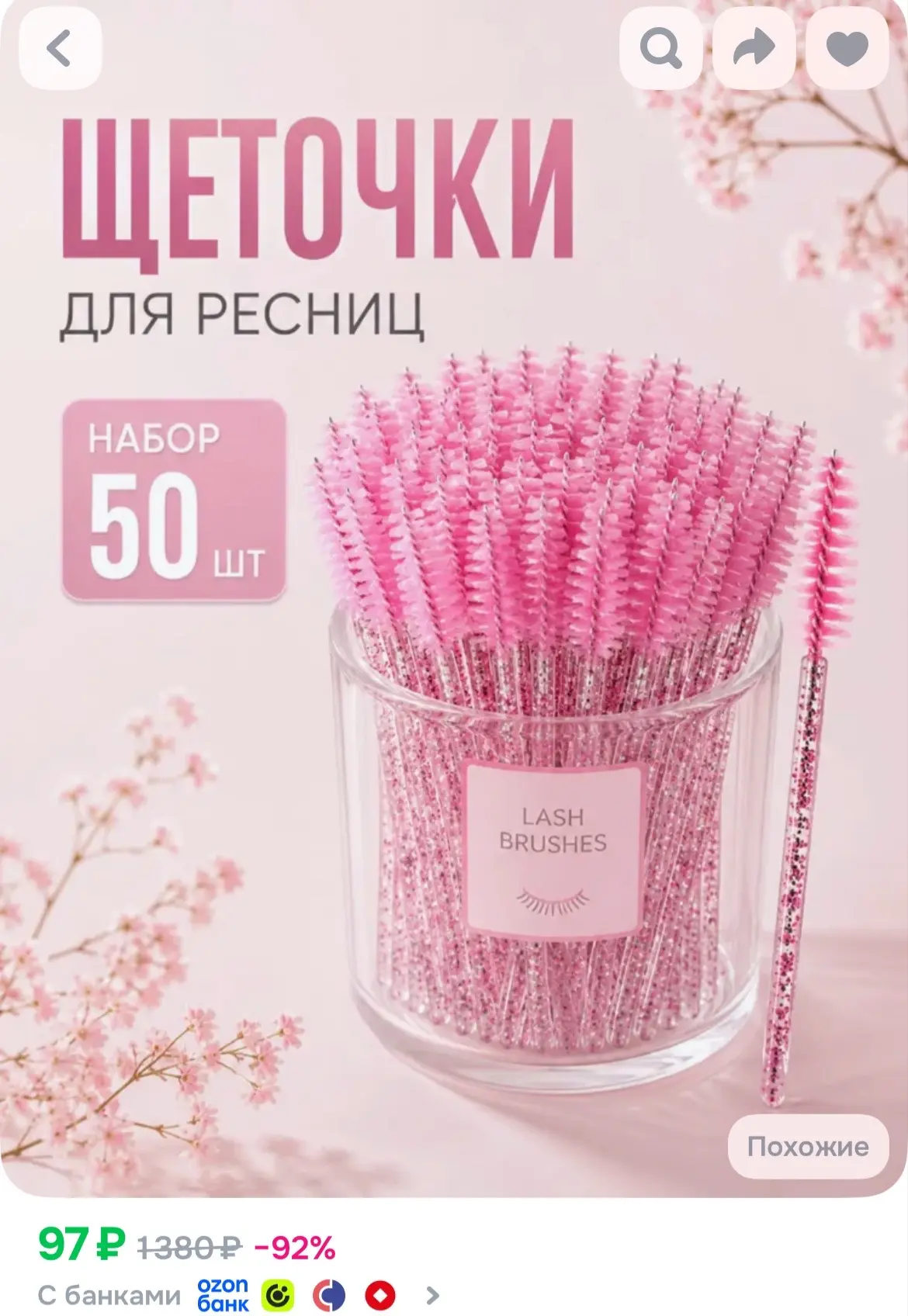 https://ozon.ru/p/o5173966