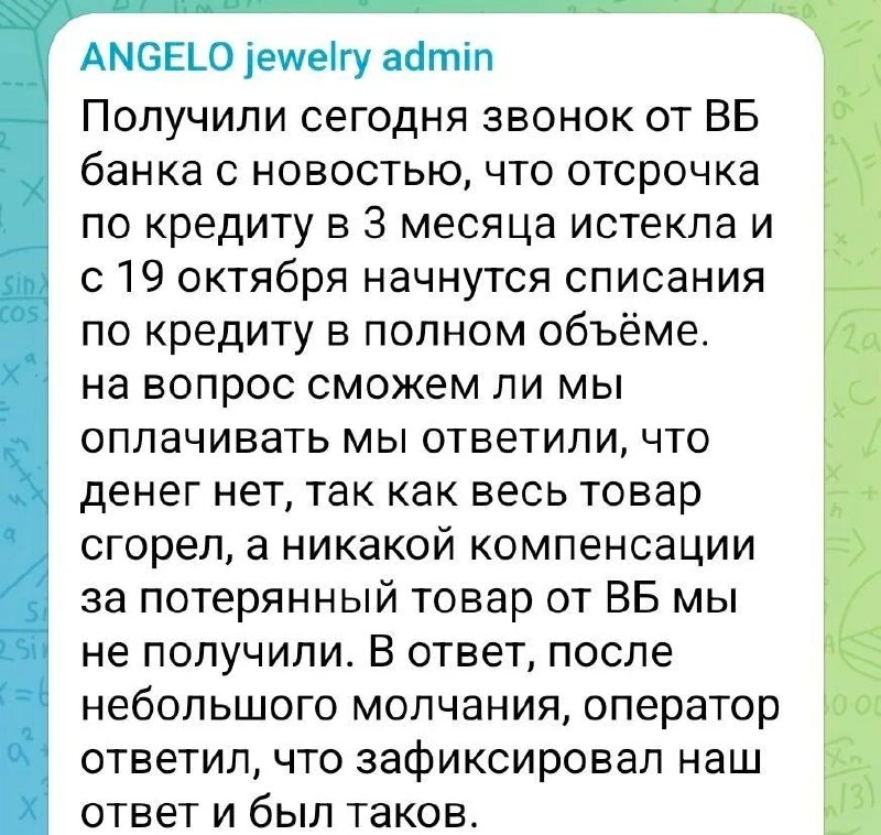 Помощь селлерам во всей красе