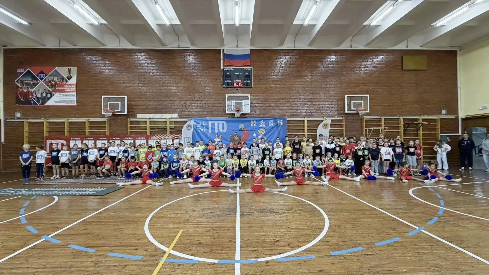 ОСЕННИЙ ФЕСТИВАЛЬ "ГТО"