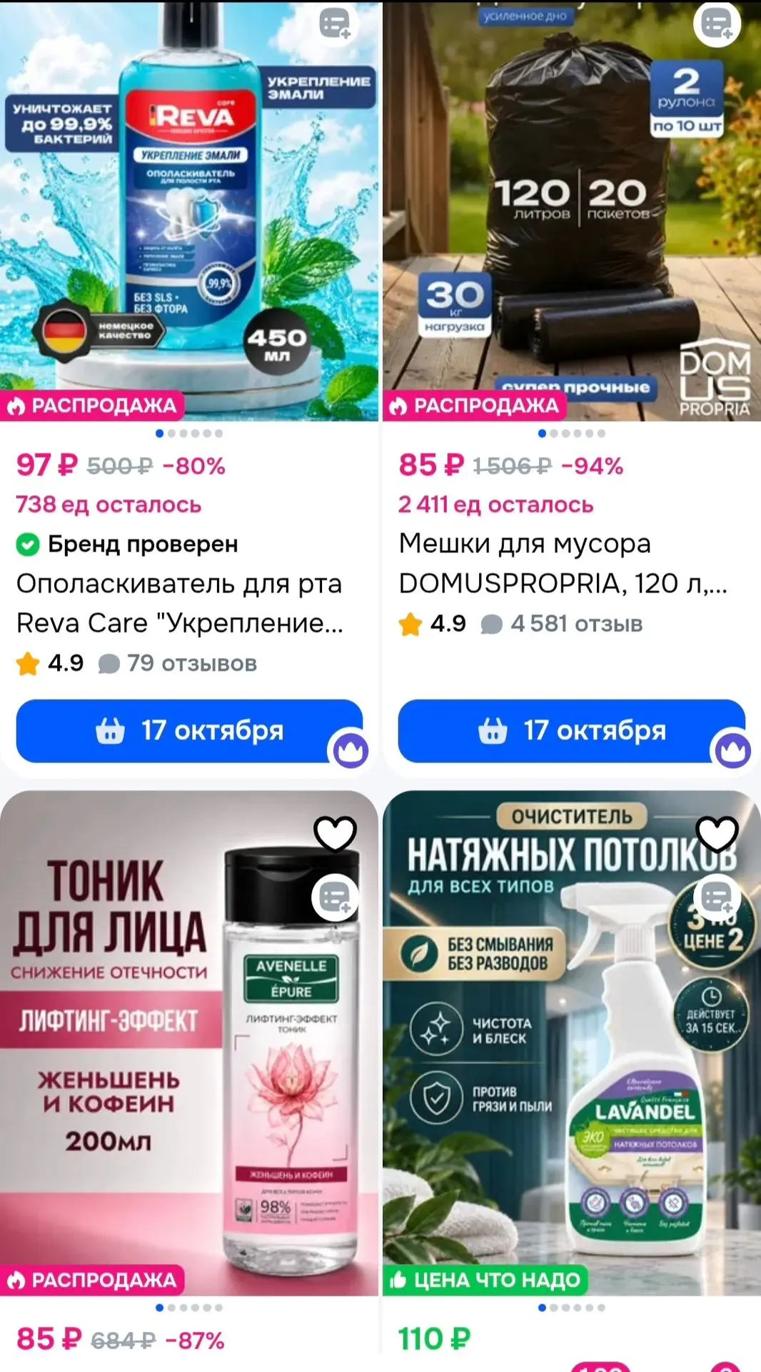 https://www.ozon.ru/seller/vertex/?all_filters=t&sorting=price