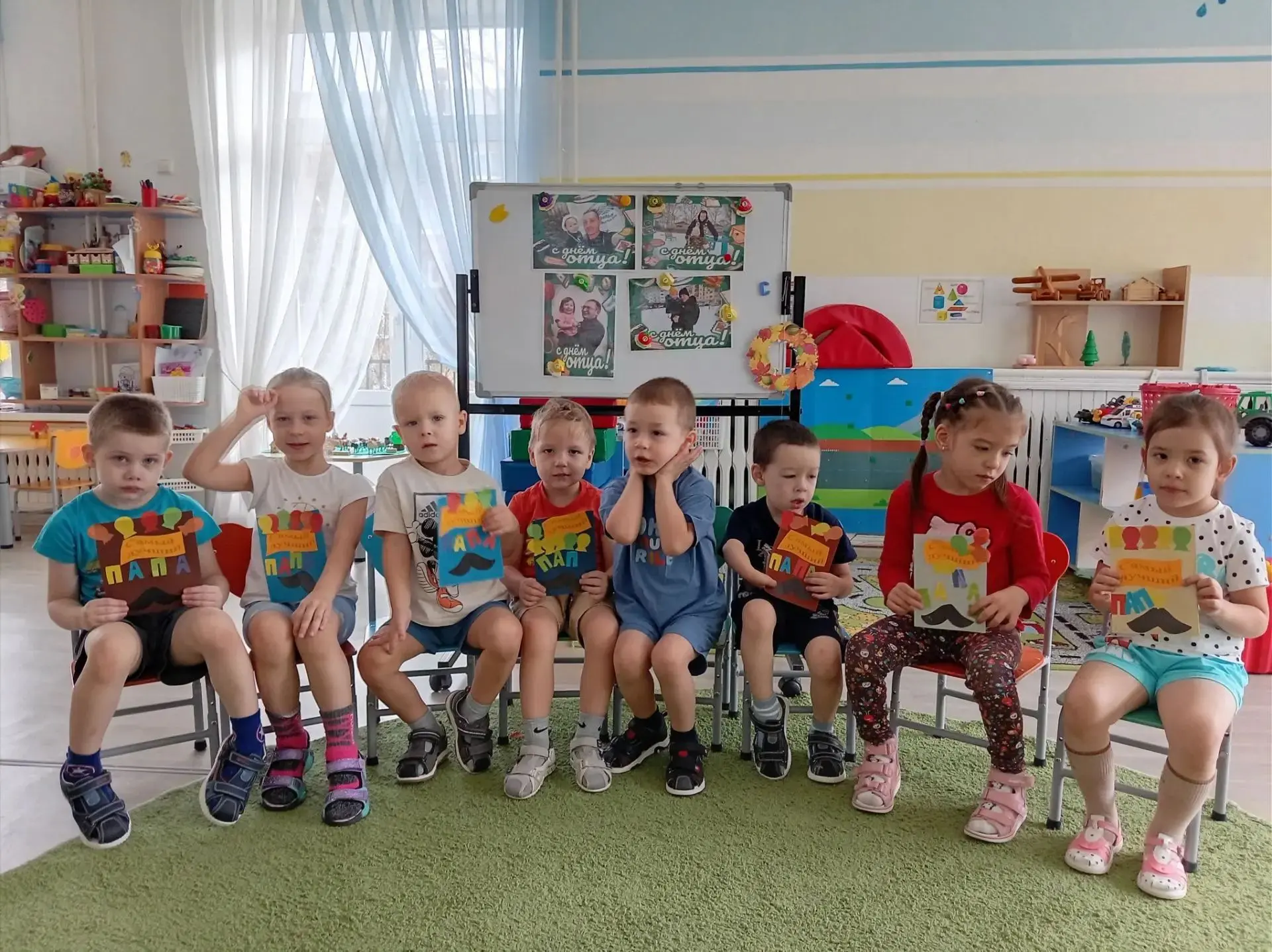 "Открытка для папы" группа "Радуга" 💥