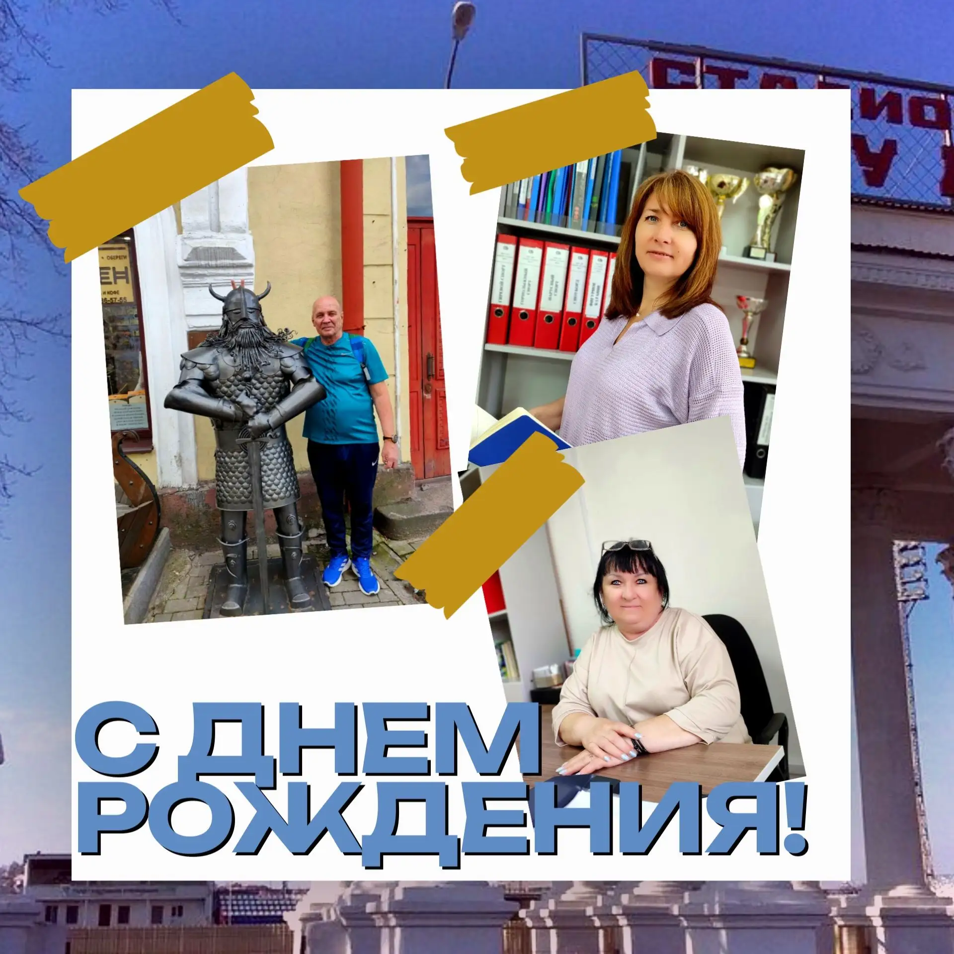 У нас в спортивной школе олимпийского резерва «Старт» сейчас по-особенному уютно и радо...