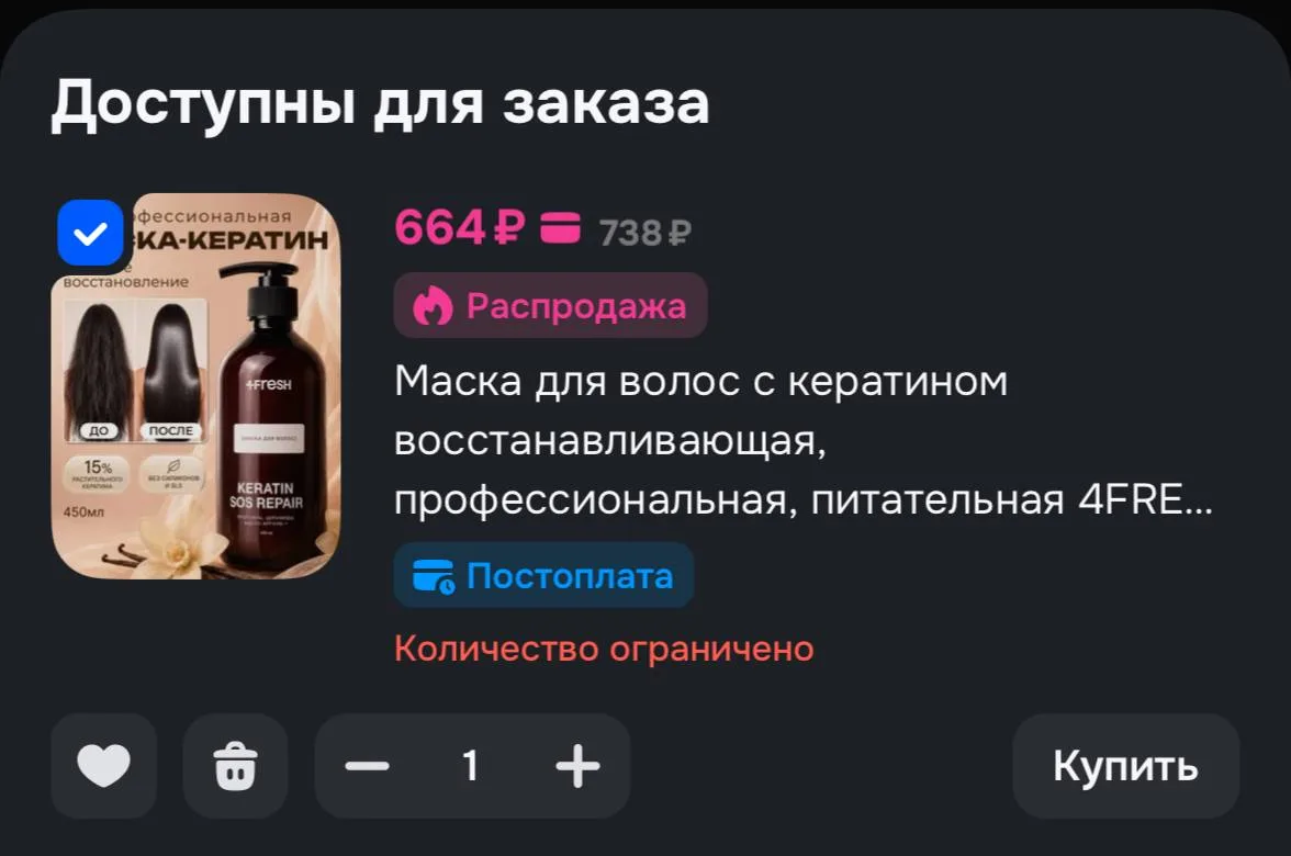 https://ozon.ru/t/r9H6dJj