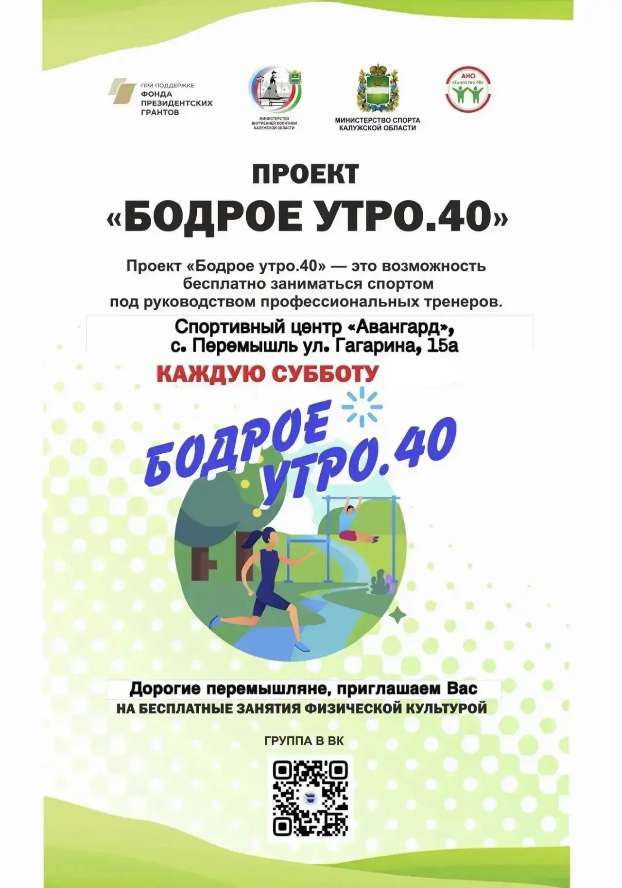 Устали после трудовой недели?