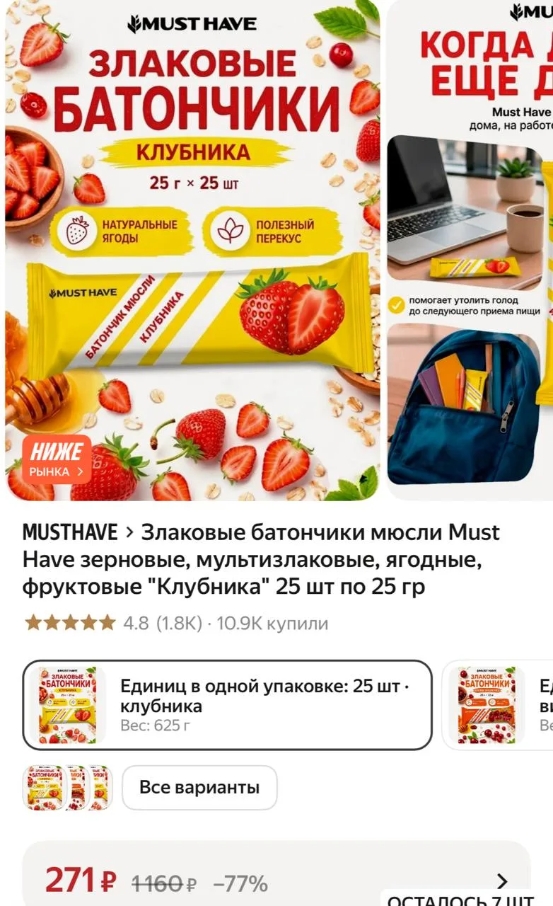 Даже так почти 11 р за штуку