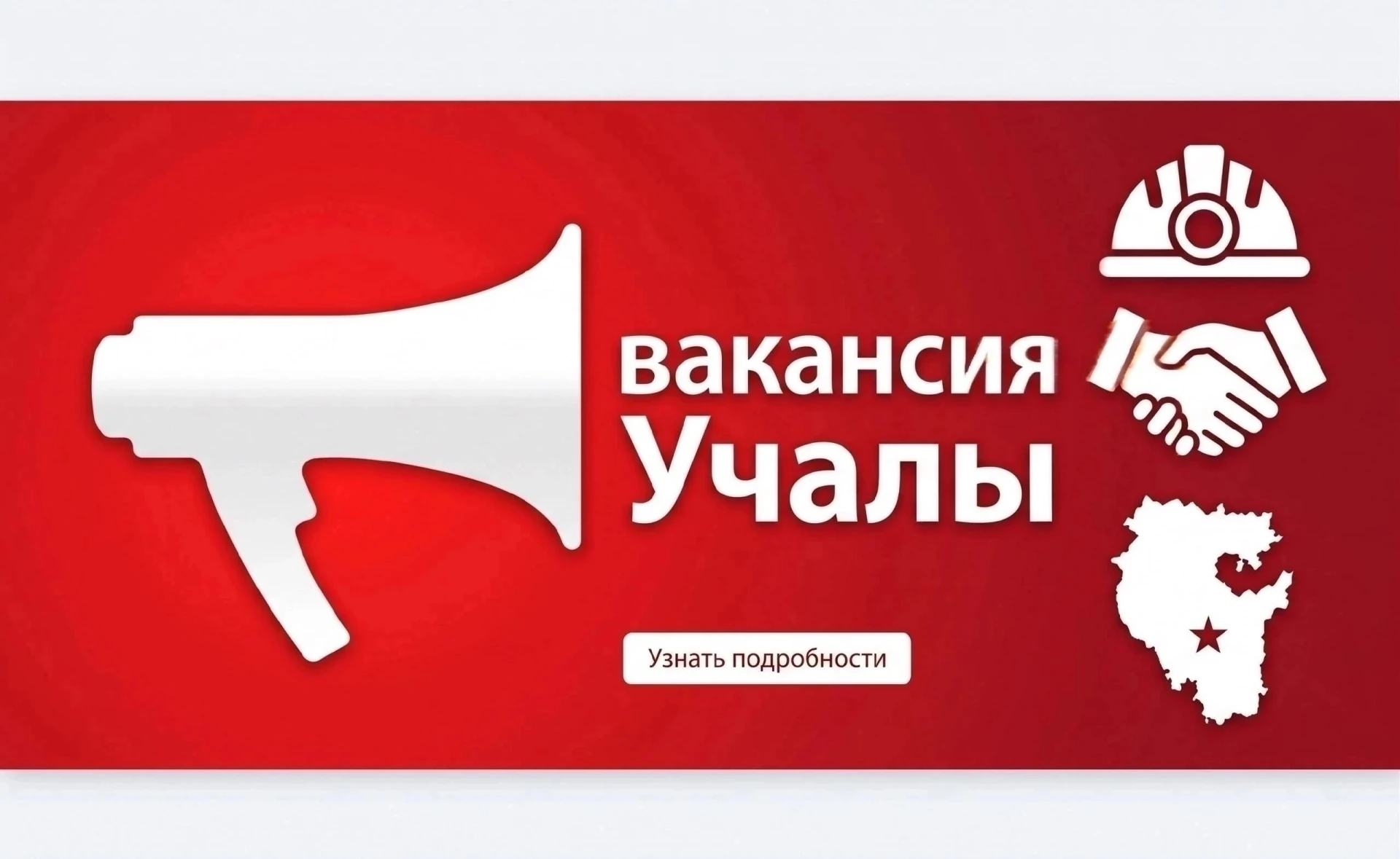 ИЩЕМ СОТРУДНИКА В ПУНКТ ВЫДАЧИ ЗАКАЗОВ! 🔥